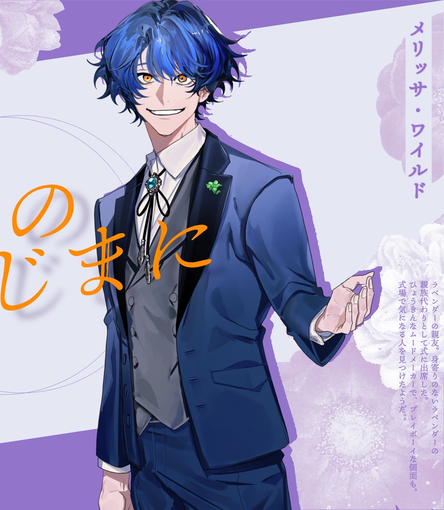 CoC『貴方とのしじまに』【SPLL:E119826】