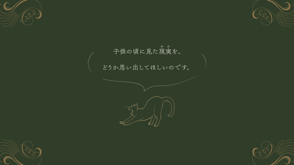 CoC『ブーロー・ブランの見た昔日』【SPLL:E198297】