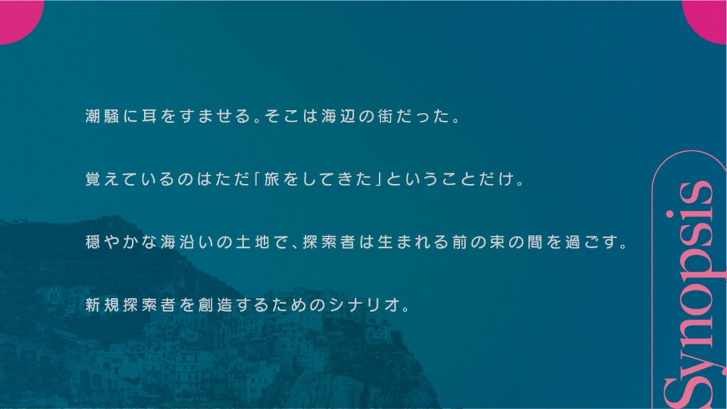 CoC『さいごのパーガトリ』【SPLL:E194110】