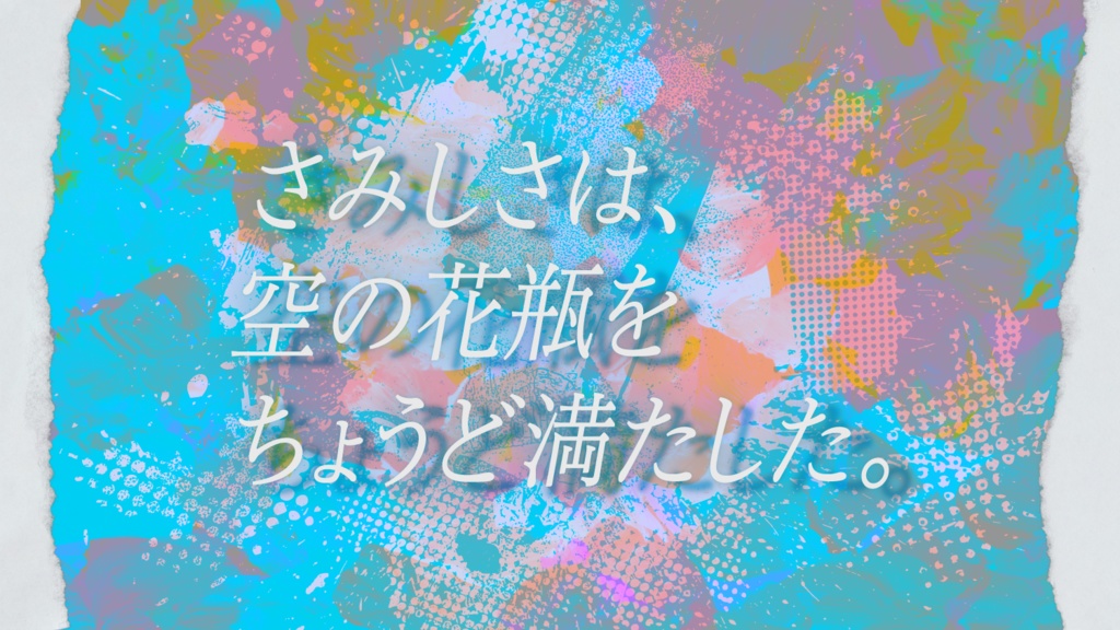 CoC『おねがいプリムラ』【SPLL:E192878】