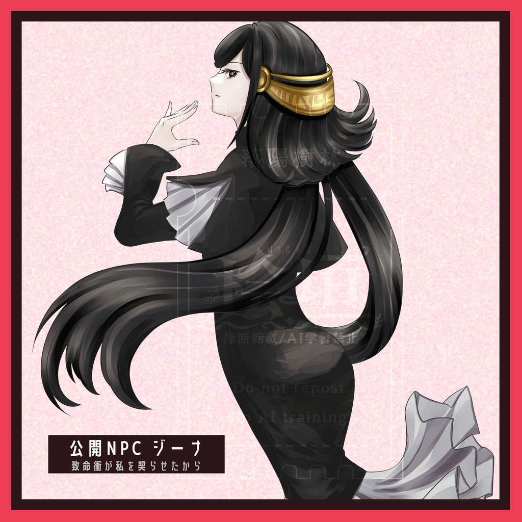 CoC『致命衝が私を契らせたから』【SPLL:E190841】