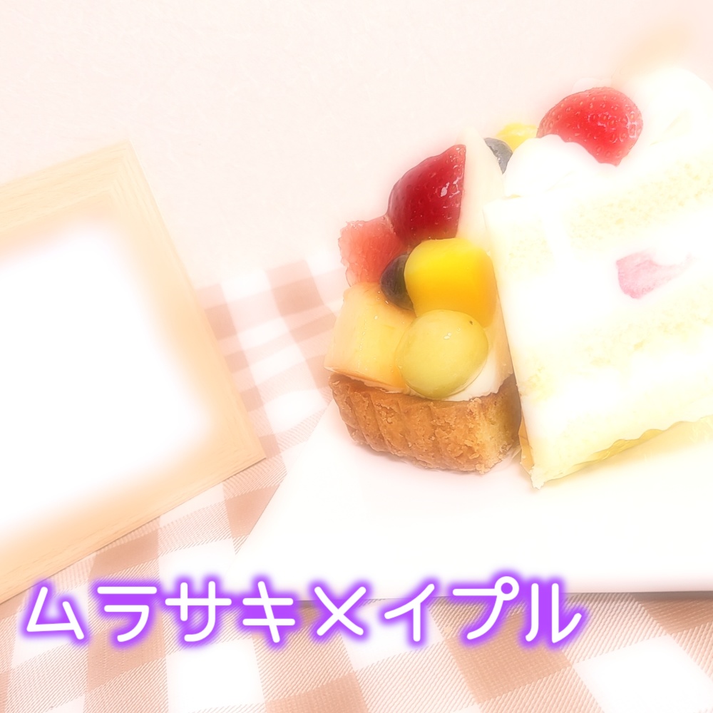 No.1 ムラサキメイプル