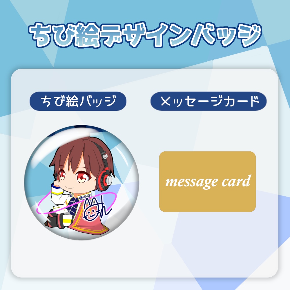 柚玻 2021年デザイン缶バッジ