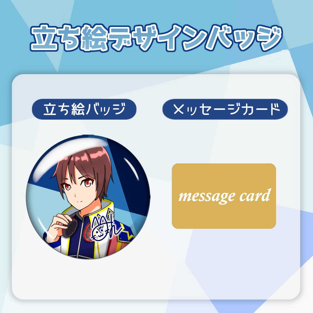 柚玻 2021年デザイン缶バッジ