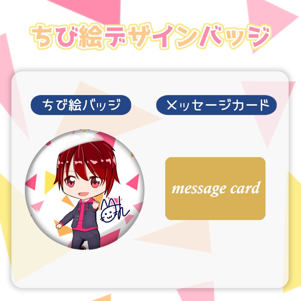 柚玻 2022年デザイン缶バッジ