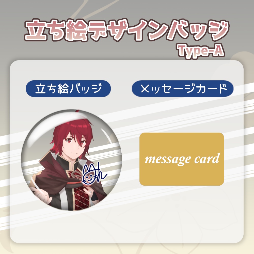 柚玻 2023年デザイン缶バッジ