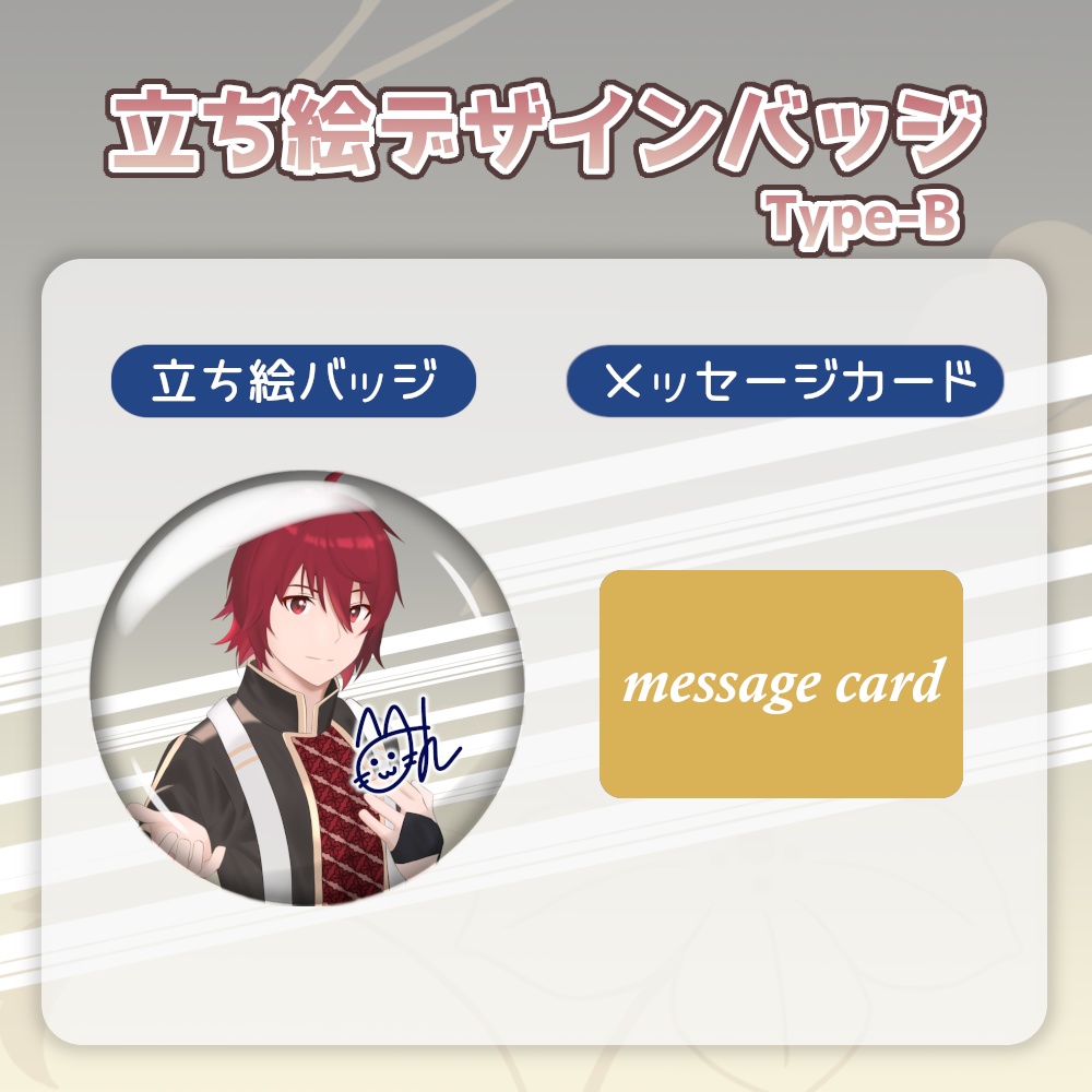 柚玻 2023年デザイン缶バッジ