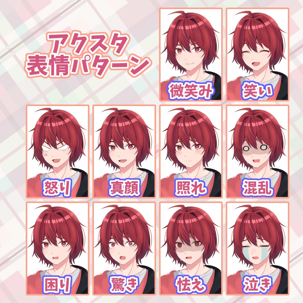 柚玻 新イラスト アクリルキーホルダー&アクリルスタンド