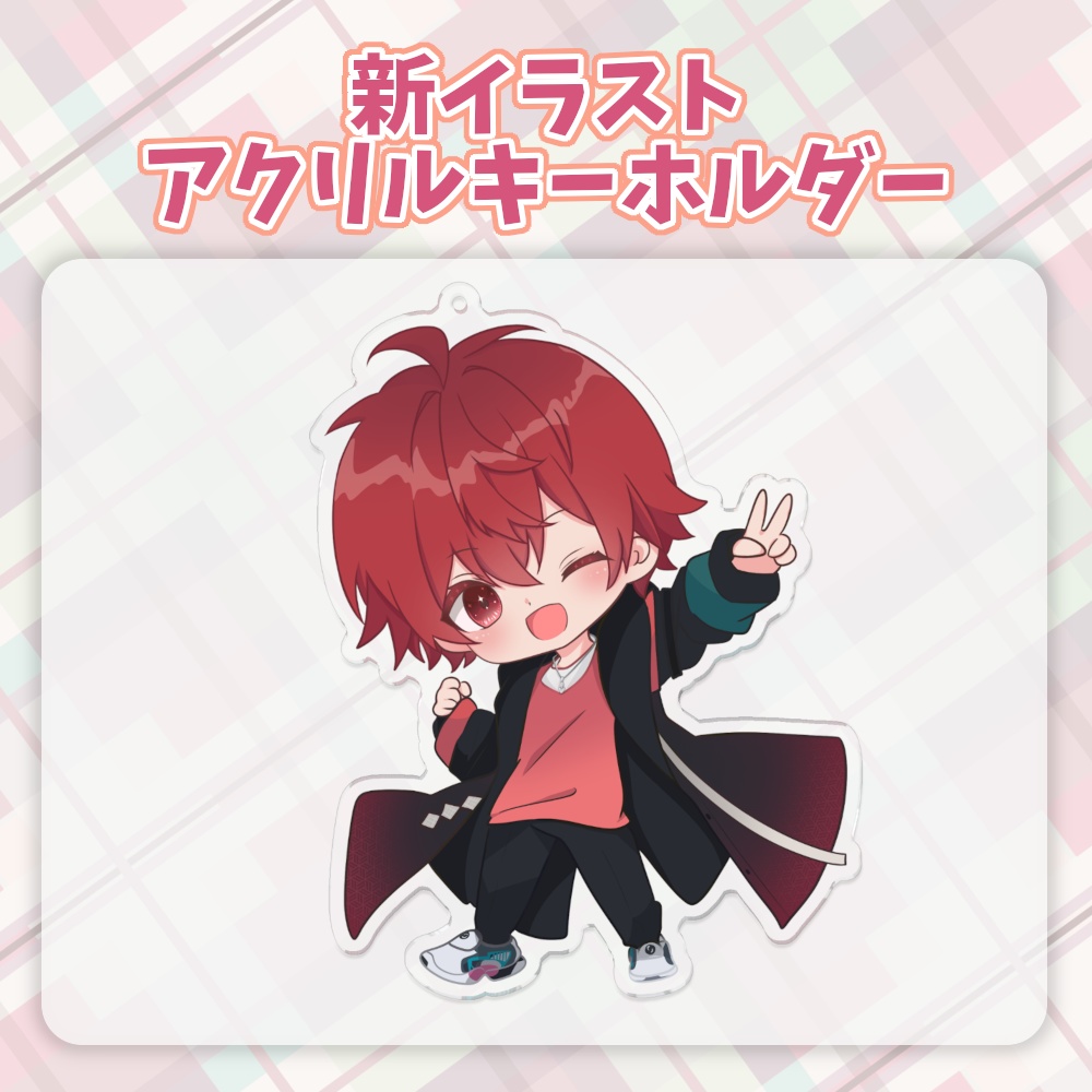 柚玻 新イラスト アクリルキーホルダー&アクリルスタンド