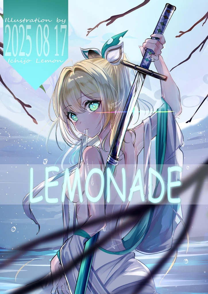 C106イラスト本