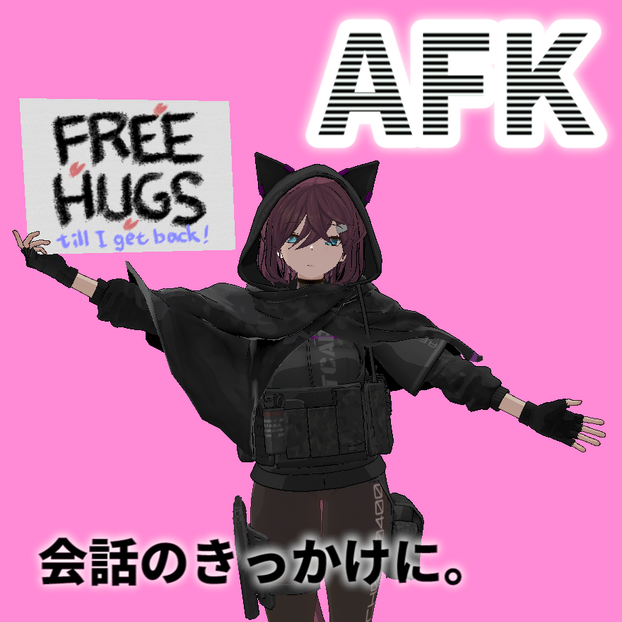 VRChat AFKアニメーション「Free Hugs」