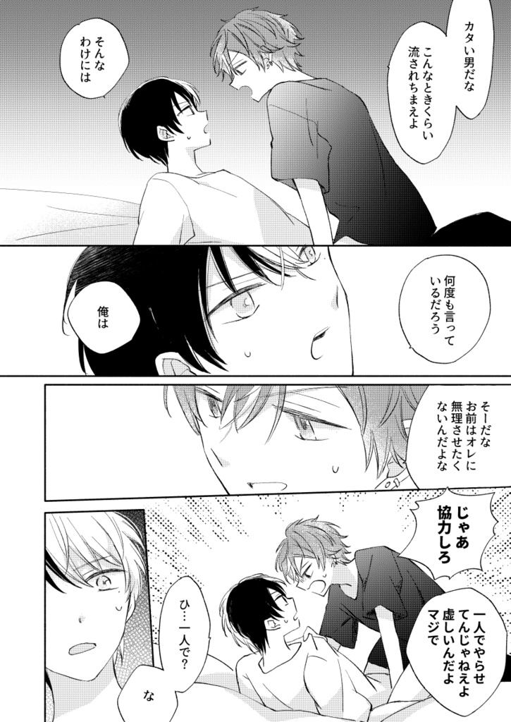 じゃれ犬のワルツ