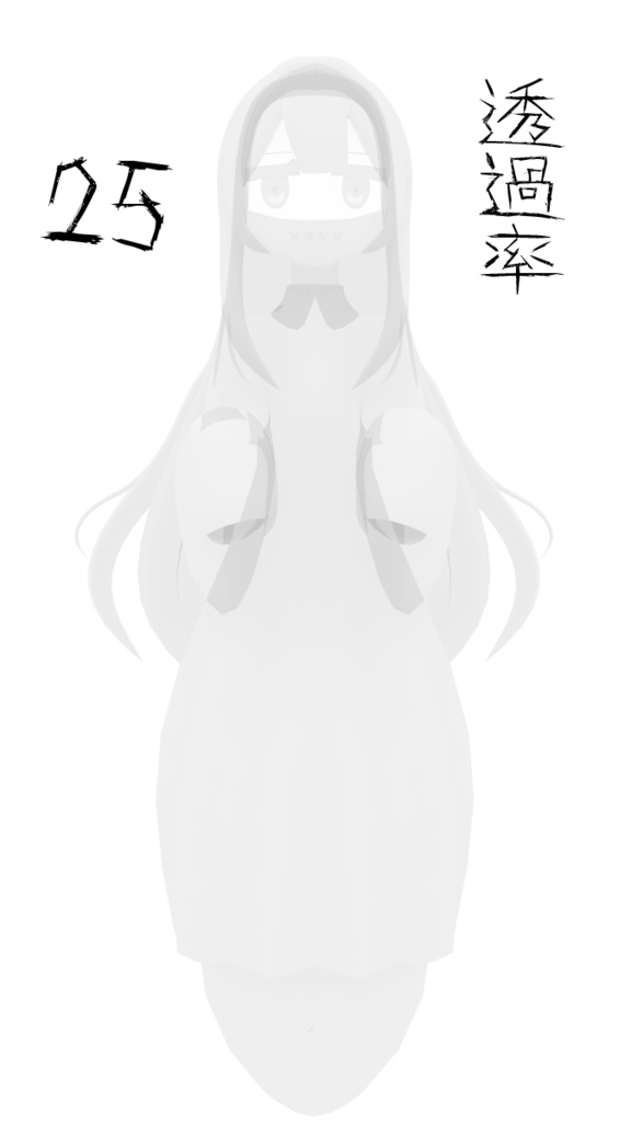 オリジナル3Dモデル「言無 シズカ ことなし しずか」~無言勢のための幽霊VRCアバター~