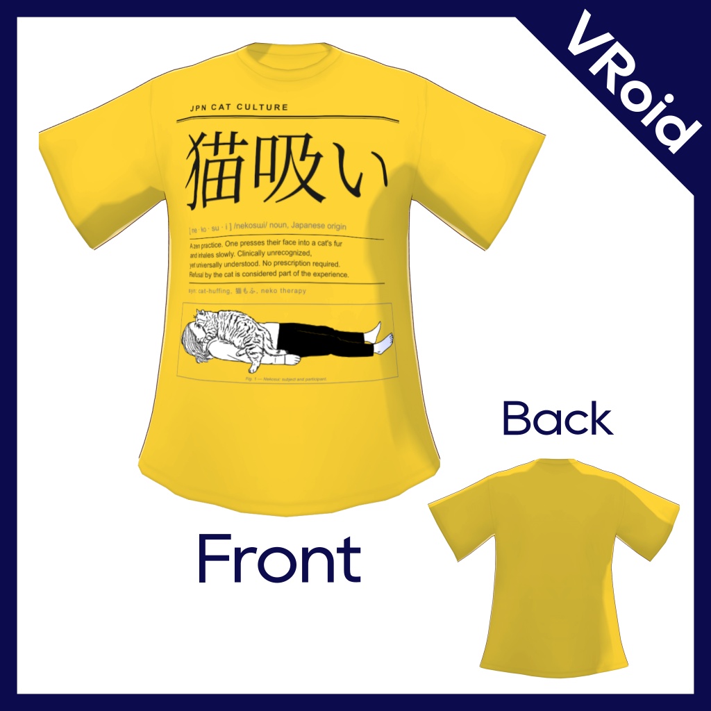 Nekosui tee / 猫吸いTシャツ