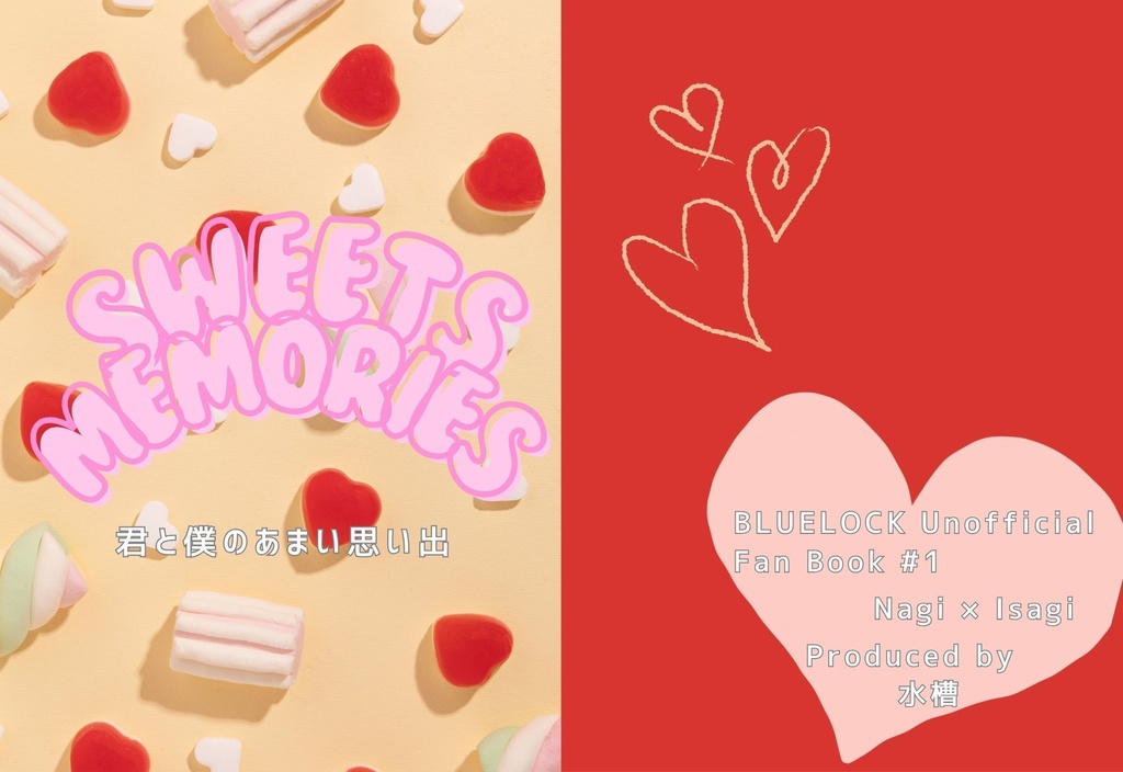 SWEETS MEMORIES