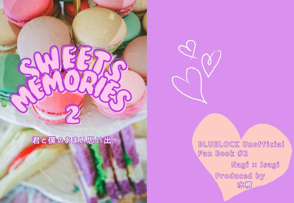 SWEETS MEMORIES 2