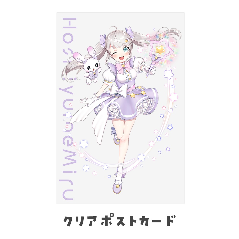 アクキー&ポストカードセット【New costume ver.】