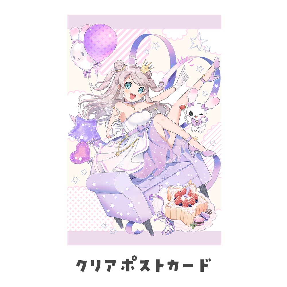 クリアファイル&ポストカードセット【Anniversary ver.】