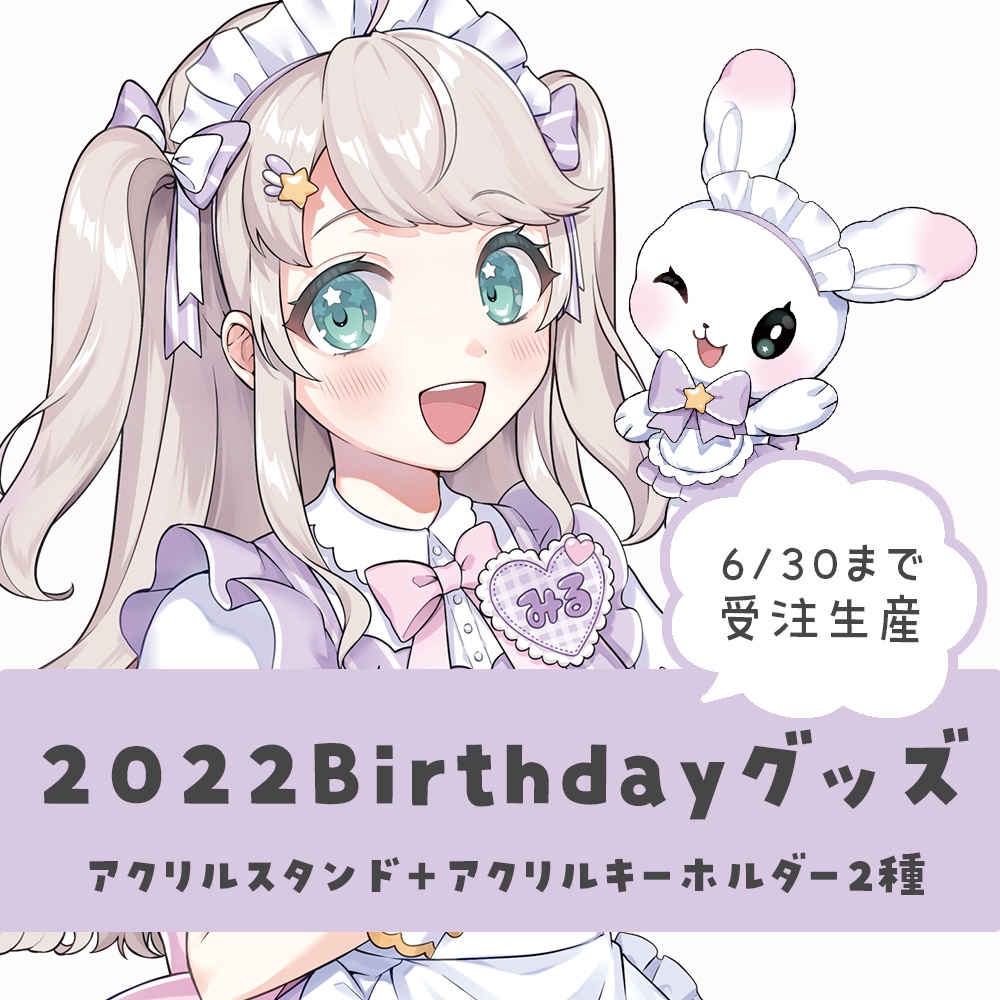 大きなアクスタ＋アクキー2種