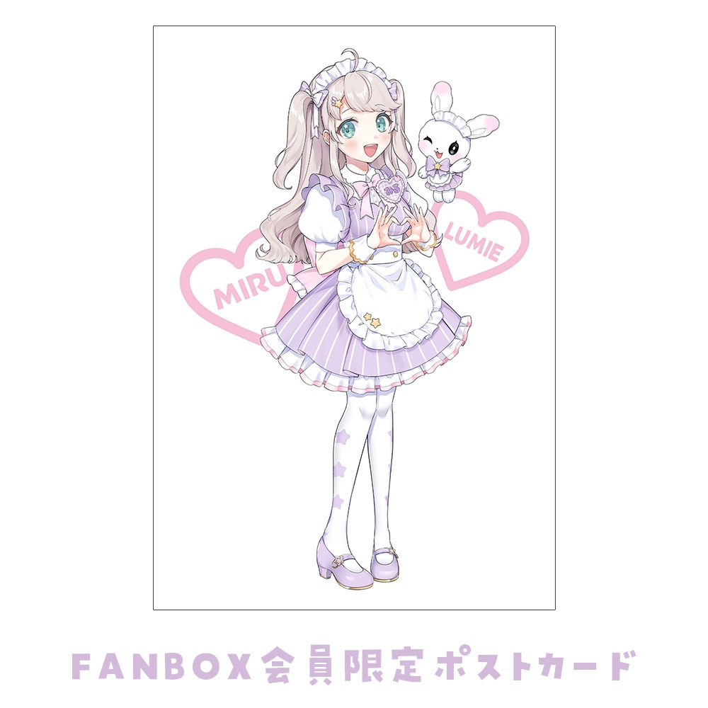 【FANBOX限定 / 受注生産】大きなアクスタ+アクキー2種【+お名前入りポストカード】