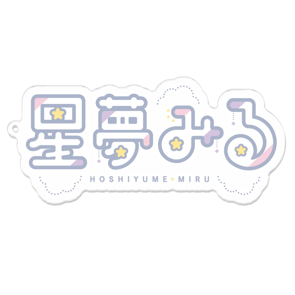 【FANBOX限定 / 受注生産】大きなアクスタ+アクキー2種【+お名前入りポストカード】