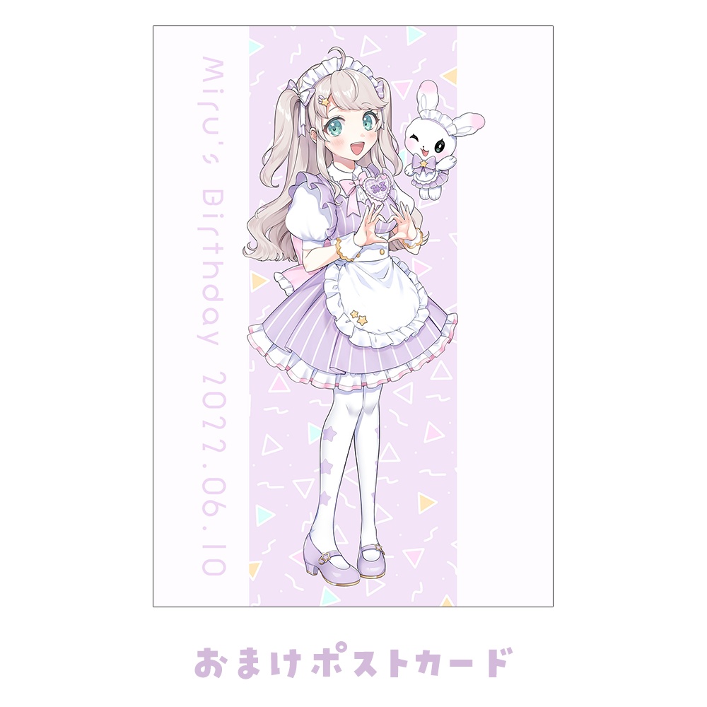 【FANBOX限定 / 受注生産】大きなアクスタ+アクキー2種【+お名前入りポストカード】