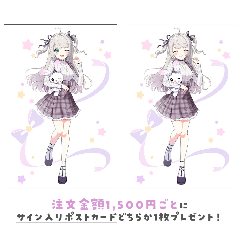 【全2種】アクキー+ポストカード セット