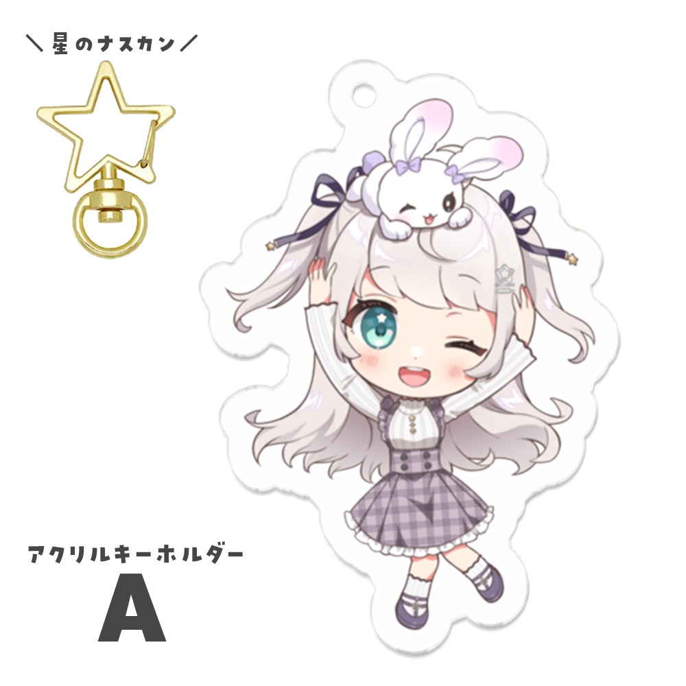 【全2種】アクキー+ポストカード セット