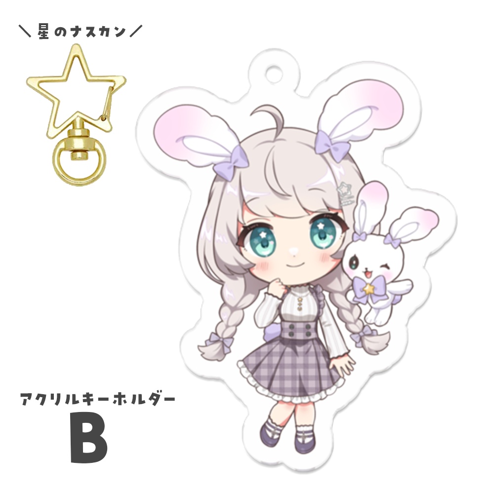 【全2種】アクキー+ポストカード セット