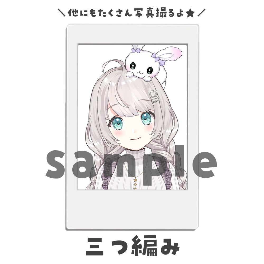 私服衣装★記念チェキ