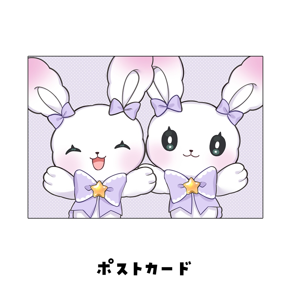 るーみぃ★ソログッズ