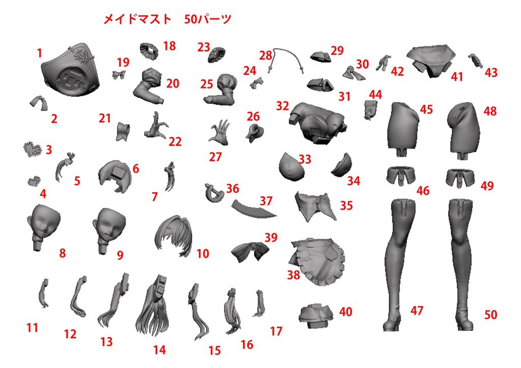 NIKKE 『メイドマスト』1/6 ガレージキット