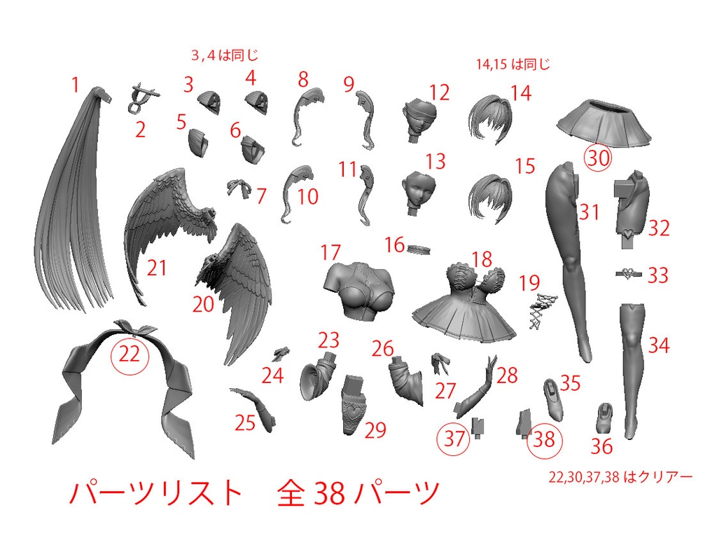 NIKKE ノワール:ブラックエンジェル (3Dプリント出力品)