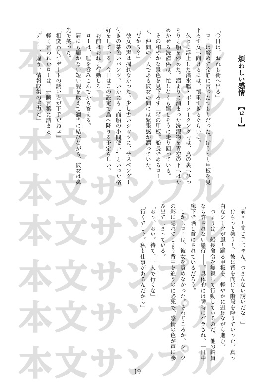 【再録本】re:オーバーキル‼︎ 〜お前の無自覚でこっちは死にそうなんだが?〜
