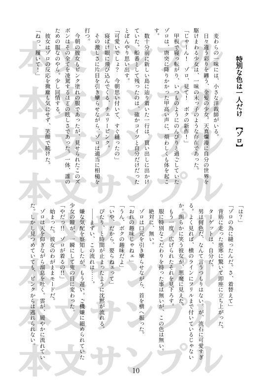 【再録本】re:オーバーキル‼︎ 〜お前の無自覚でこっちは死にそうなんだが?〜