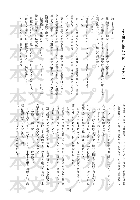 【再録本】re:オーバーキル‼︎ 〜お前の無自覚でこっちは死にそうなんだが?〜