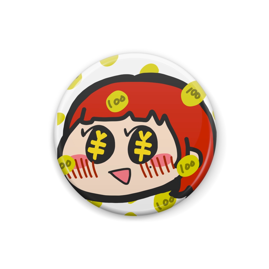 お金はぱおらを幸せにする