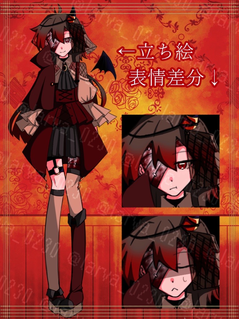 悪魔の男の娘の立ち絵