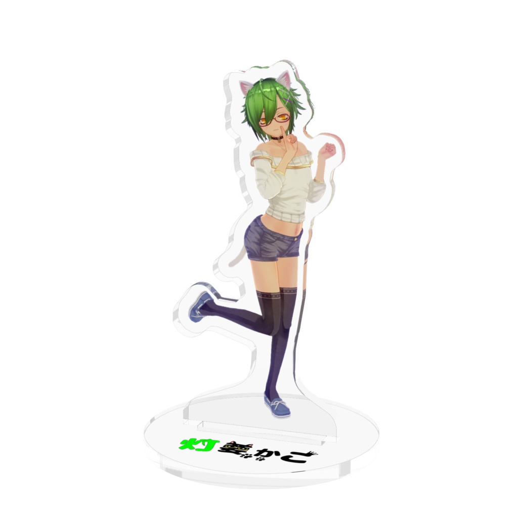 【アクリルスタンド】灯要かこ 私服(3D)ver.①