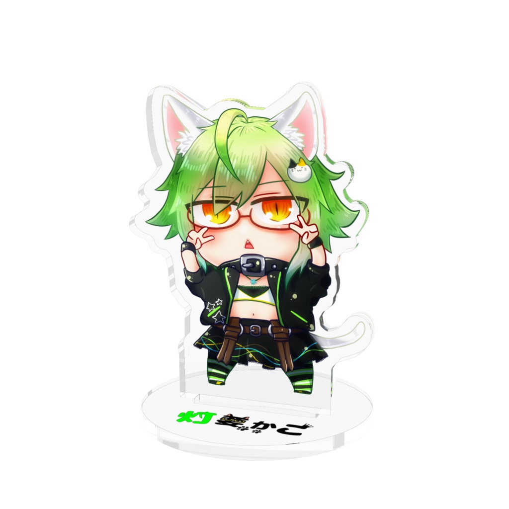 【アクリルスタンド】かこにゃん