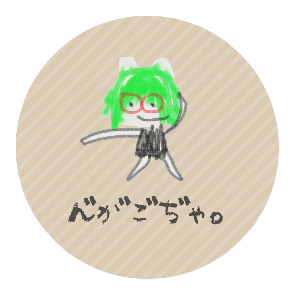 【マスキングテープ】ん゛か゛こ゛ちゃ゛ん゛