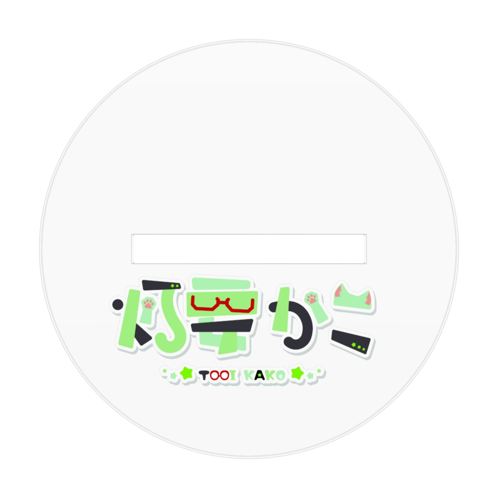 【アクリルスタンド】灯要かこ 活動3周年衣装立ち絵ver.