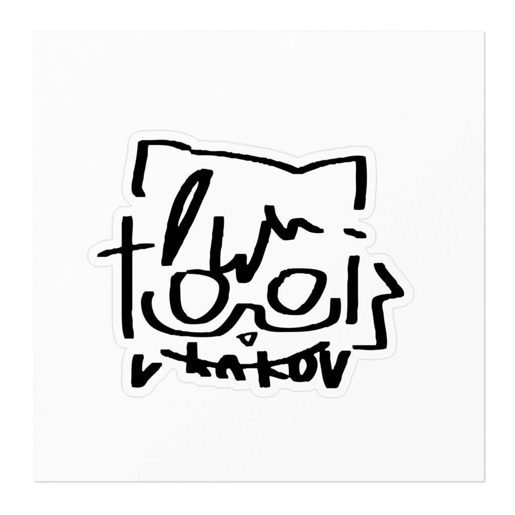 【ステッカー】かこサイン① / かこサイン②