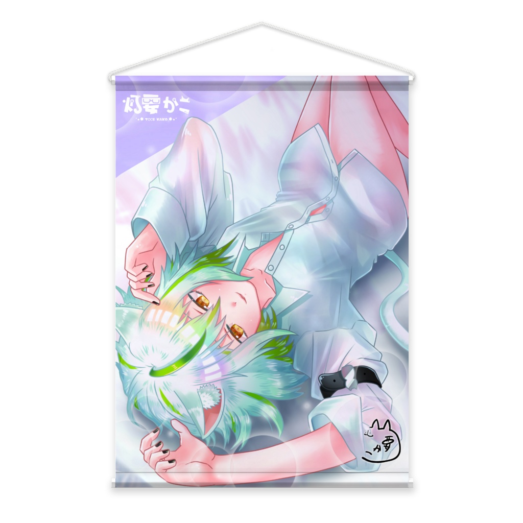 【タペストリー】キービジュアル