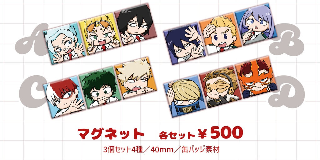 【非公式】缶バッジ素材マグネット3個セット