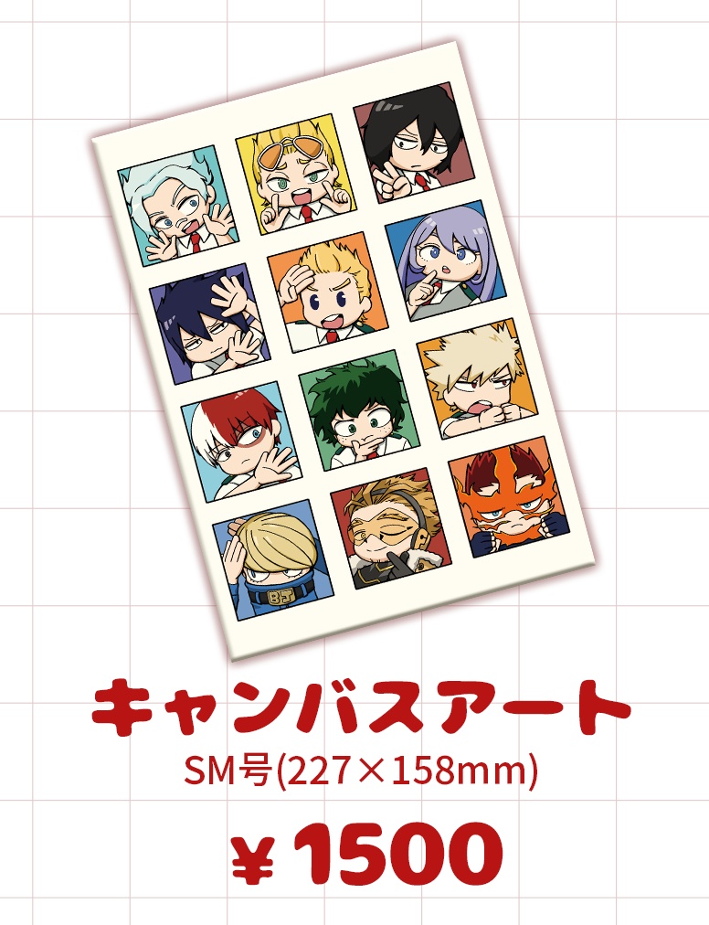 【非公式】キャンバスアート