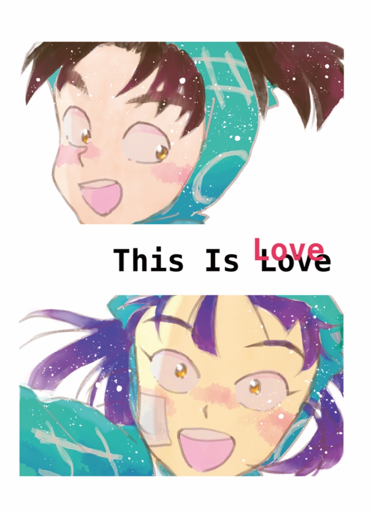 This Is Love
