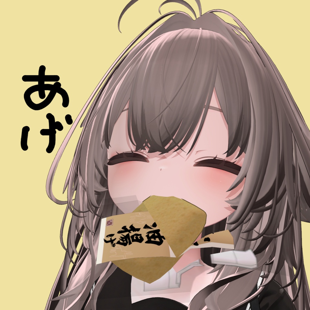 かぐやのあげ遊びギミック！