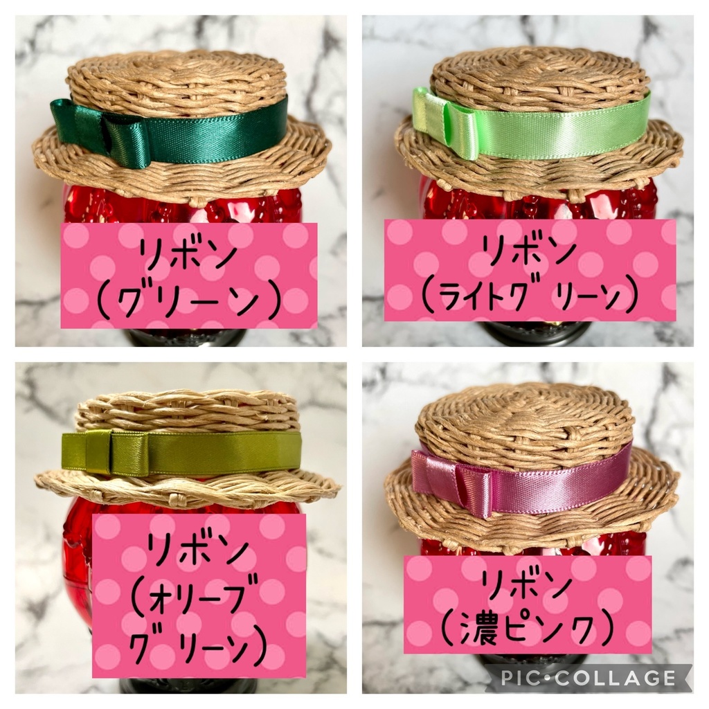 10cm・12cmぬい用カンカン帽