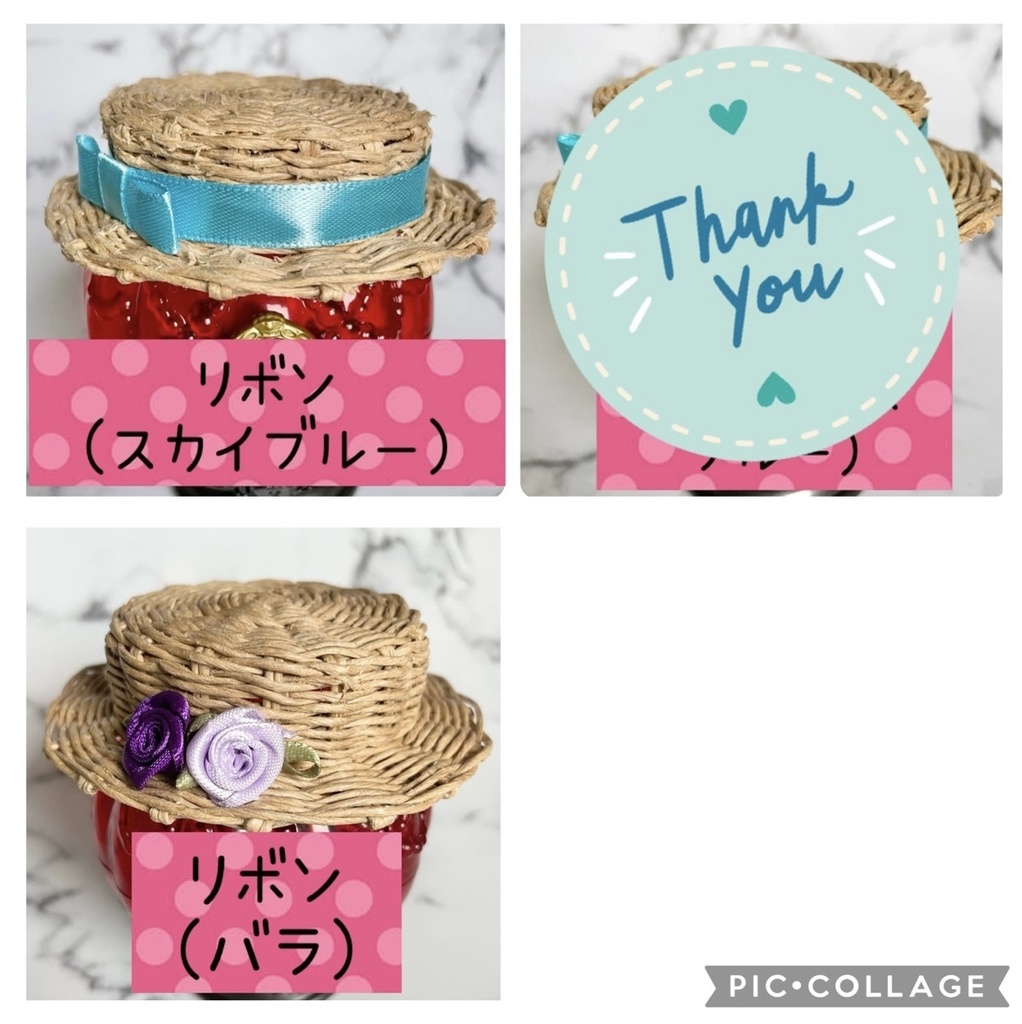 10cm・12cmぬい用カンカン帽